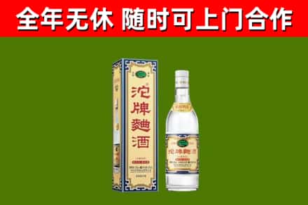 林芝烟酒回收80沱牌曲酒2.jpg