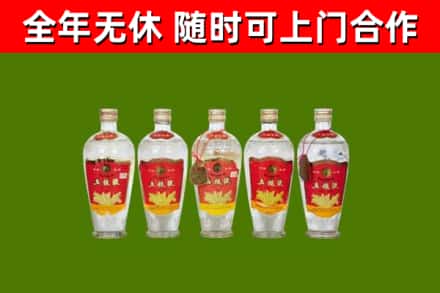 林芝烟酒回收公斤五粮液.jpg